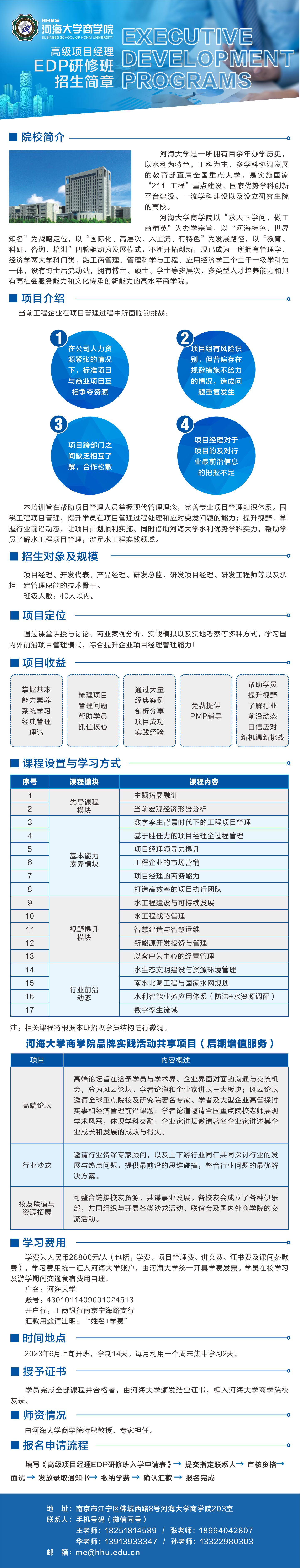 三级片