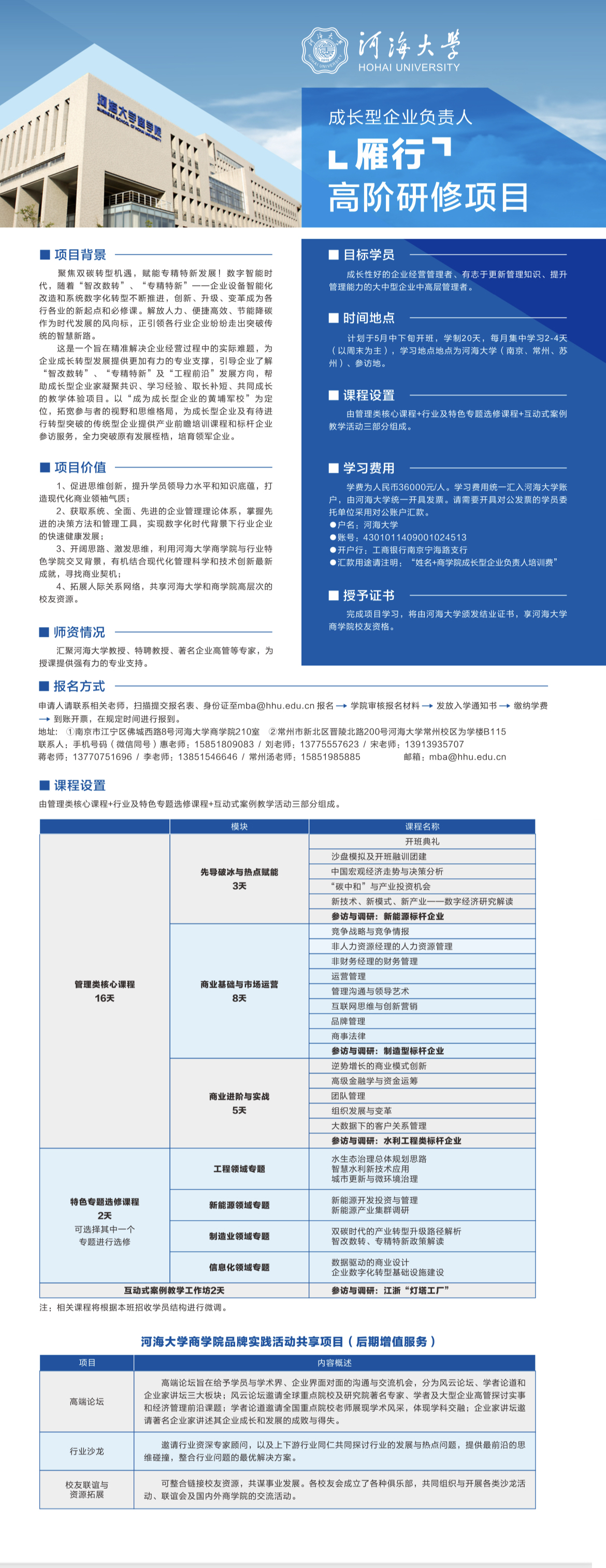 三级片